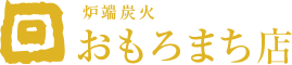 回おもろまち店